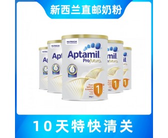 【新西兰直邮包邮】Aptamil 爱他美 白金版1段 900克x6罐/箱(0-6个月适用) 【奶粉订单收件人身份证必须上传】 【新西兰直邮包邮】Aptamil 爱他美 白金版1段 900克x6罐/箱(0-6个月适用) 【奶粉订单收件人身份证必须上传】